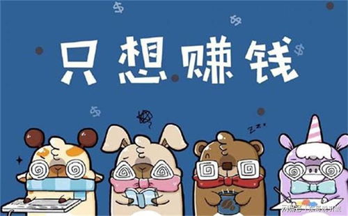 插画副业兼职招聘，你准备好开启艺术之旅了吗？