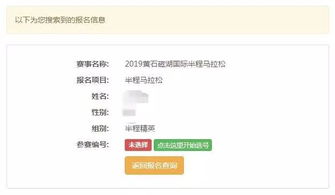 如何在中国移动自助选号网站上轻松挑选心仪号码？