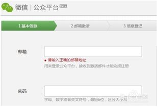 如何在微信账号自助下单平台进行便捷操作？