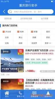 如何在微信上下载任务自助平台？掌握这一关键步骤！
