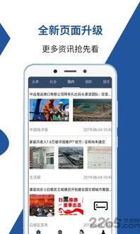 如何在山西找到高效的自助报修平台？一手资讯大揭秘