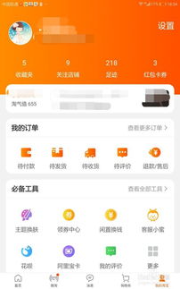 如何高效获取图片淘口令？这里有份实用的查找攻略！