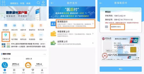 如何在乐跑自助下单网上快速完成业务订单？