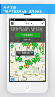 如何在官网下载自助投胎服务平台软件？探秘全新投胎体验的步骤指南