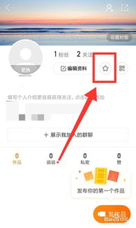 如何在快手上找到最佳的收藏自助购买平台？