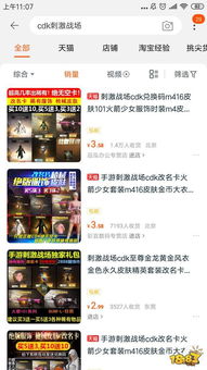 如何在和平精英自助下单平台获取CDK？这是最佳的操作指南吗？