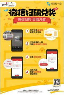 如何在四川使用大乐透自助兑奖网站？官方指南来了！