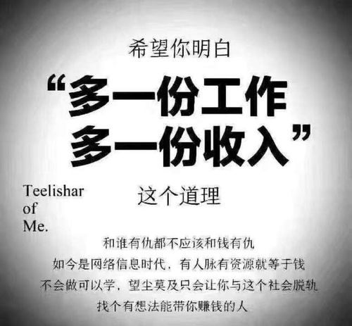 如何利用祖国发展机遇，开拓副业轻松赚钱？