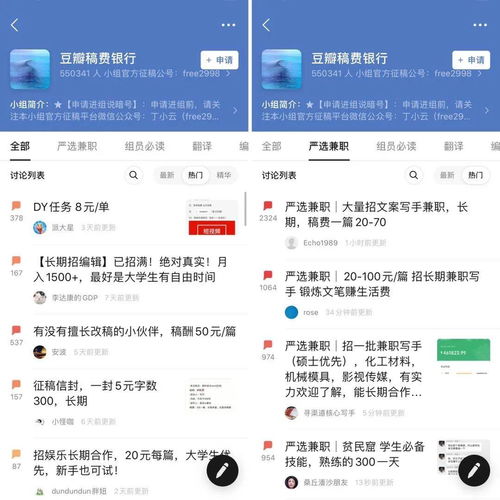 副业化妆师真的能赚钱吗？新手如何入门实现收入增长？