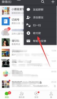 如何在微信上使用自助拿码平台？这是否是您的便捷选择？