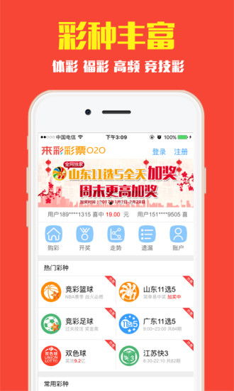 如何在和平自助购买平台下载官方应用？安全便捷的下载指南来了！