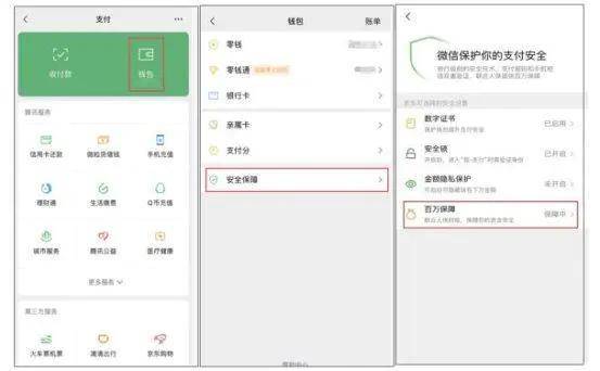 如何在QQ赞自助下单网站使用微信支付，这是最佳的操作指南吗？