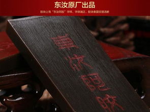 河北东汝阿胶品质如何？其公司实力与发展前景又怎样？
