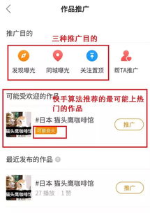 如何在快手上找到可靠的买赞自助平台？微信操作指南来了！