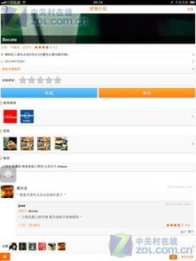如何在东盛自助官方网站上下载最新软件？官方指南在这里！