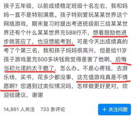 爱信慧国薪资水平如何？知乎网友热议其待遇真相