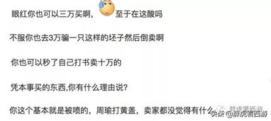 如何通过倒卖差价实现盈利？这种方法真的可行吗？