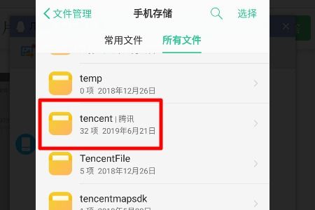 如何在QQ空间自助下单服务平台轻松完成订单？