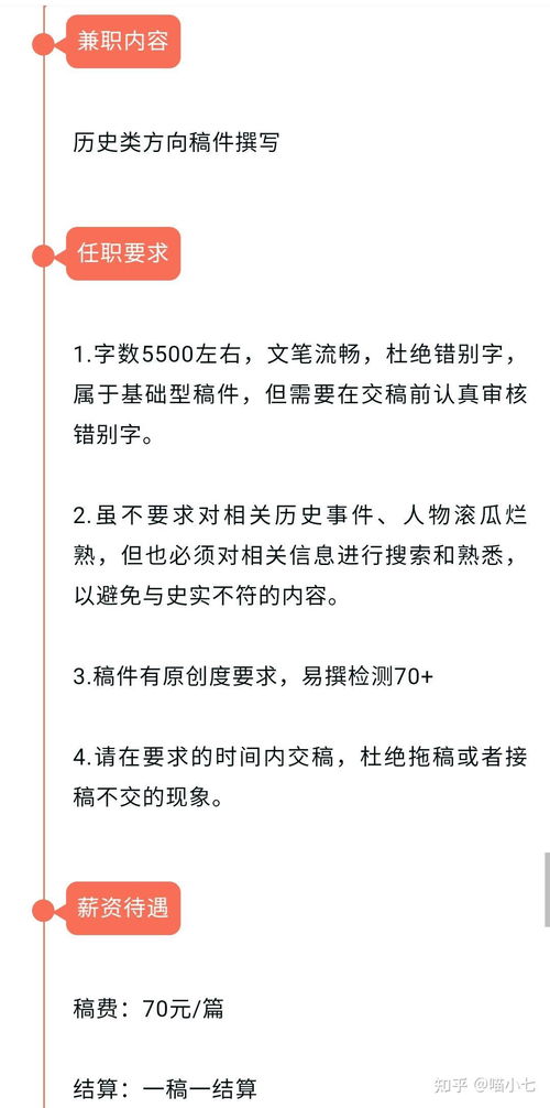 乐亭人有哪些适合的兼职选择？如何找到靠谱的兼职工作？