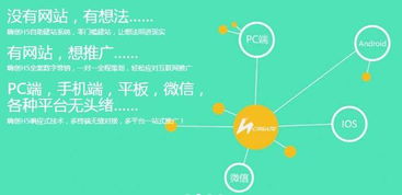 如何在保定找到优质网站空间实现自助建站服务？