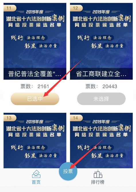 如何在Q投票平台实现自助快速下单？掌握这项服务的小技巧！