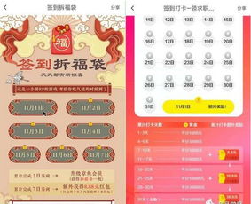 斗米兼职电影院是否值得信赖？斗米兼职的可靠性如何？