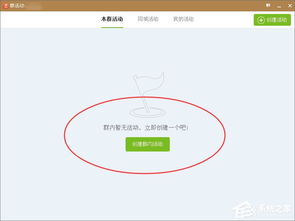 如何在QQ等级提升自助下单平台快速升级？这是最佳选择吗？