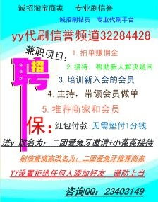 上班族如何高效寻找适合自己的兼职工作？