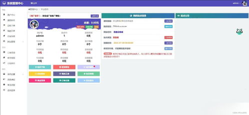 如何在云商城自助下单平台使用QQ进行操作？