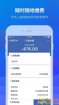如何在徐州二院使用自助缴费平台？探索高效缴费新方式！