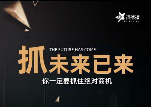 哪些直播平台目前最能赚钱？你了解吗？