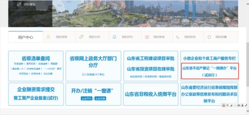 如何在增城快速查找企业信息？企业自助查询网站使用指南来了！