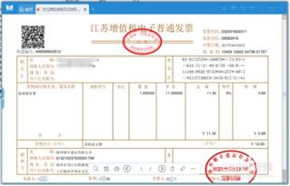 如何在天河发票自助领票平台快速领取发票？探索高效领票技巧！