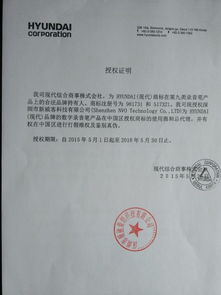 微商授权书可信度有多高？如何辨别真伪？