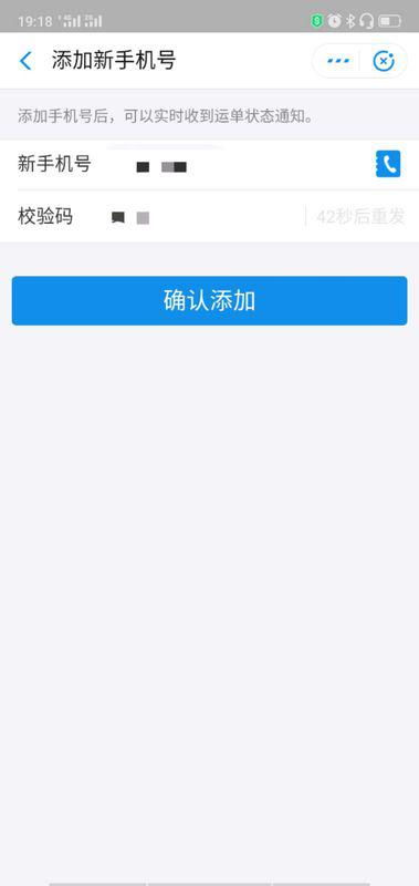如何在圆通快递自助平台上轻松操作？解析使用技巧与指南