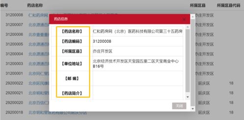 如何在安溪使用征信自助查询平台？这是否是您的最佳选择？