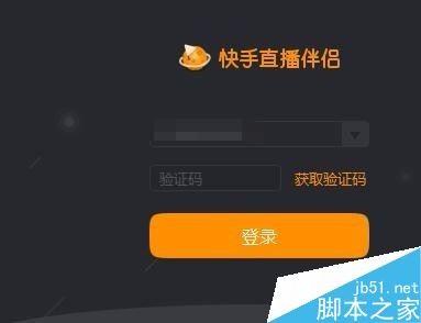 如何在快手上进行自助购买？揭秘全新自助购买平台的使用技巧！