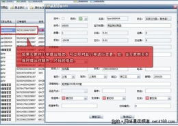如何在好快网络平台上自助快速下单？探秘高效便捷的订单处理技巧！