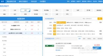 如何在和平卡盟自助下单平台进行便捷快速的下单操作？