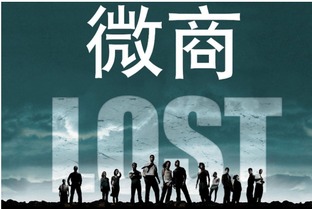 在当今时代，微商真的那么容易赚钱吗？揭秘好网角背后的真实情况