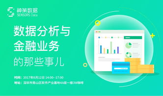 如何在天河车管所高效自助办理业务？秘诀大揭秘！