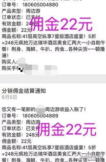 如何通过副业朋友圈实现额外收入？你真的了解这些技巧吗？
