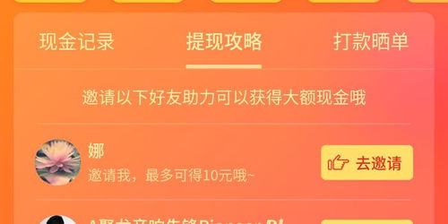 为何拼多多助力突然失效？别人无法帮忙的背后原因是什么？