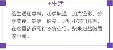 2023年你的钱包鼓起来了吗？独家解析年度财富增长秘诀！