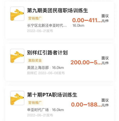 公主岭兼职派单靠谱吗？如何找到高薪兼职机会？