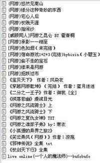 写小说与开发游戏，究竟哪个更能带来丰厚收益？
