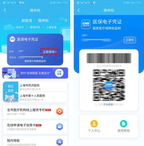 如何在小红书业务自助平台进行便捷下单操作？