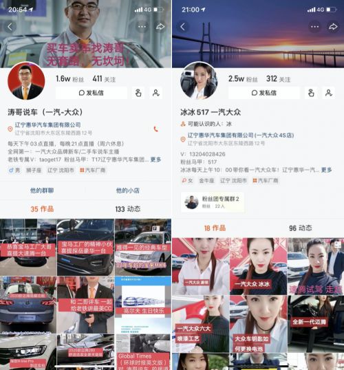 如何在快手上实现短视频自助业务？探索高效运营新途径
