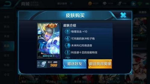 如何在QQ空间自助下单平台玩转王者荣耀？一键掌握业务攻略！