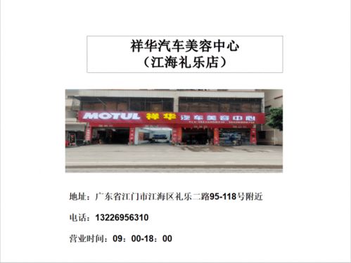 如何在安庆找到优惠的洗车团购？揭秘自助平台的选择技巧！
